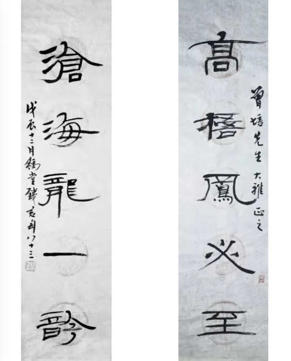 往事｜江曾培：一身璀璨钱君匋