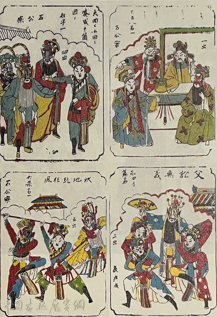年味读年画｜上元花纸：传统元宵节里的年画