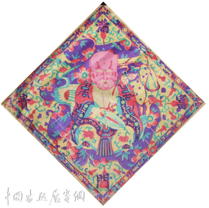 年味读年画｜上元花纸：传统元宵节里的年画