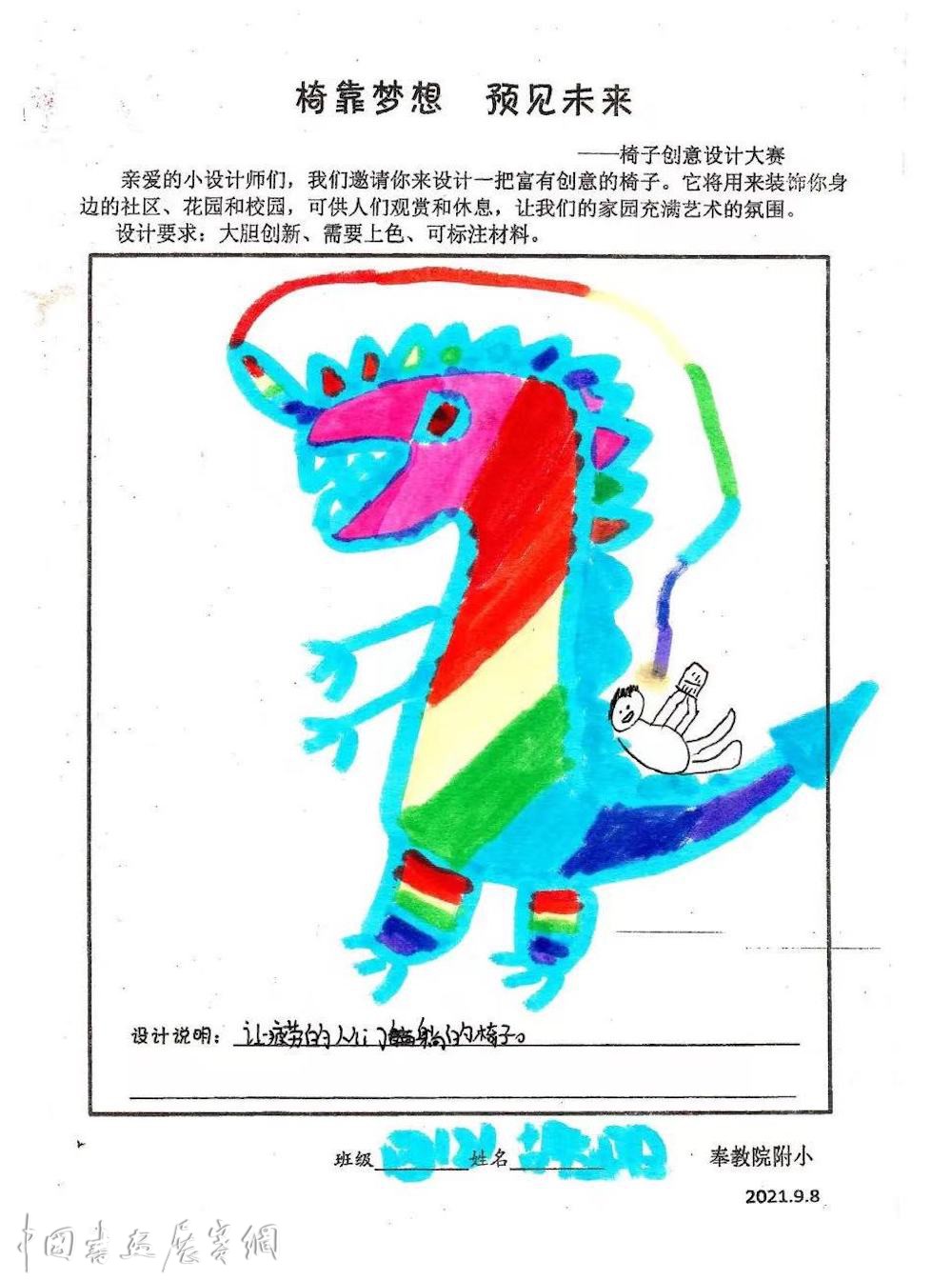 手绘椅“变身”现实椅：奉贤街区里的快乐上学路