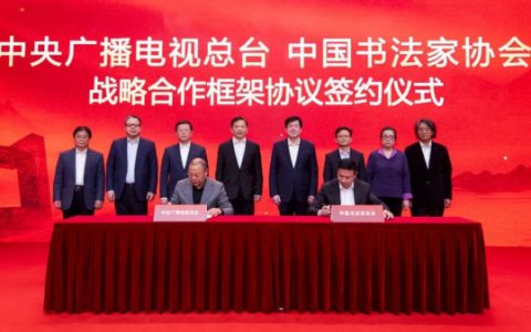 声 明 | 中国书法展赛网