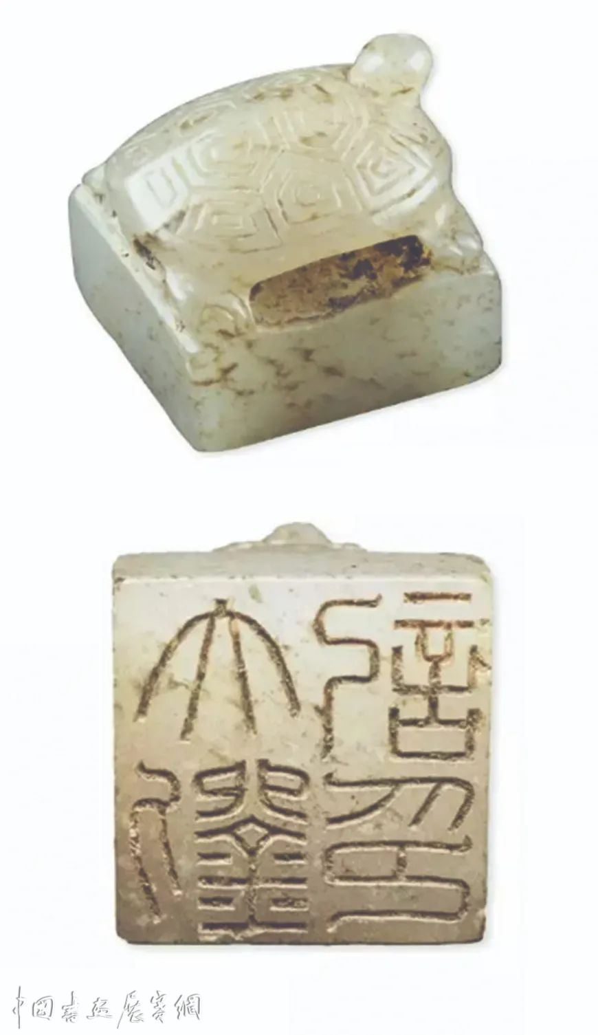 学术·观点丨《中国书法报》汉玉印专题| 中国书画展赛网