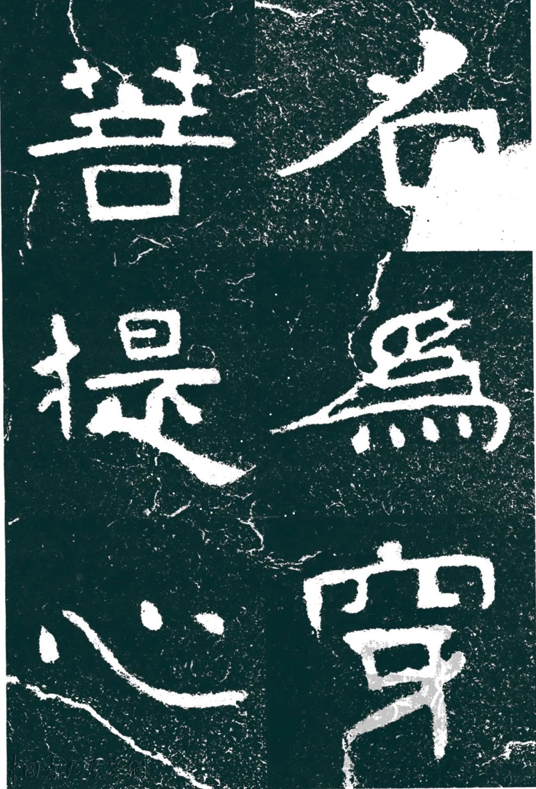 三国志 古筆切 湖南文山自筆（古文書古筆切茶道天龍寺僧侶中国美術