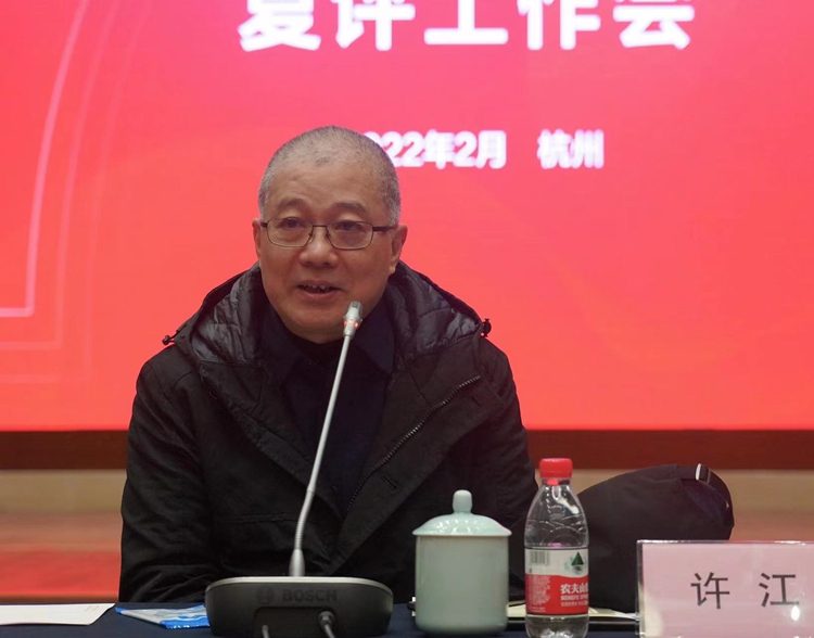 4.jpg “第七届全国青年美术作品展览”复评工作在杭州举行