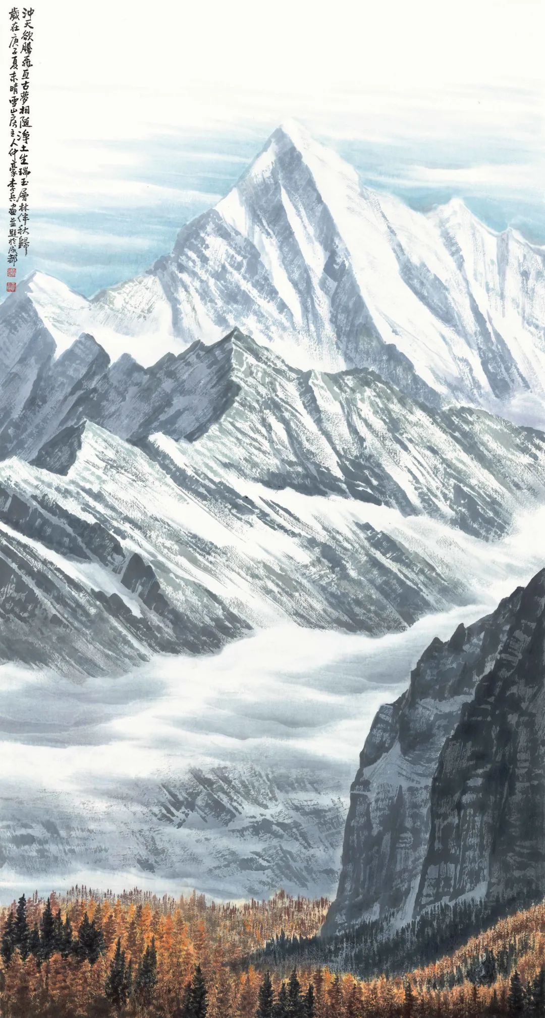 水墨崃山丨2021诗书画印艺术作品集 | 中国书画展赛网