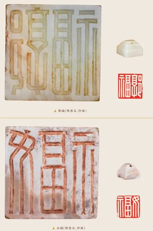 学术·观点丨《中国书法报》汉玉印专题| 中国书画展赛网