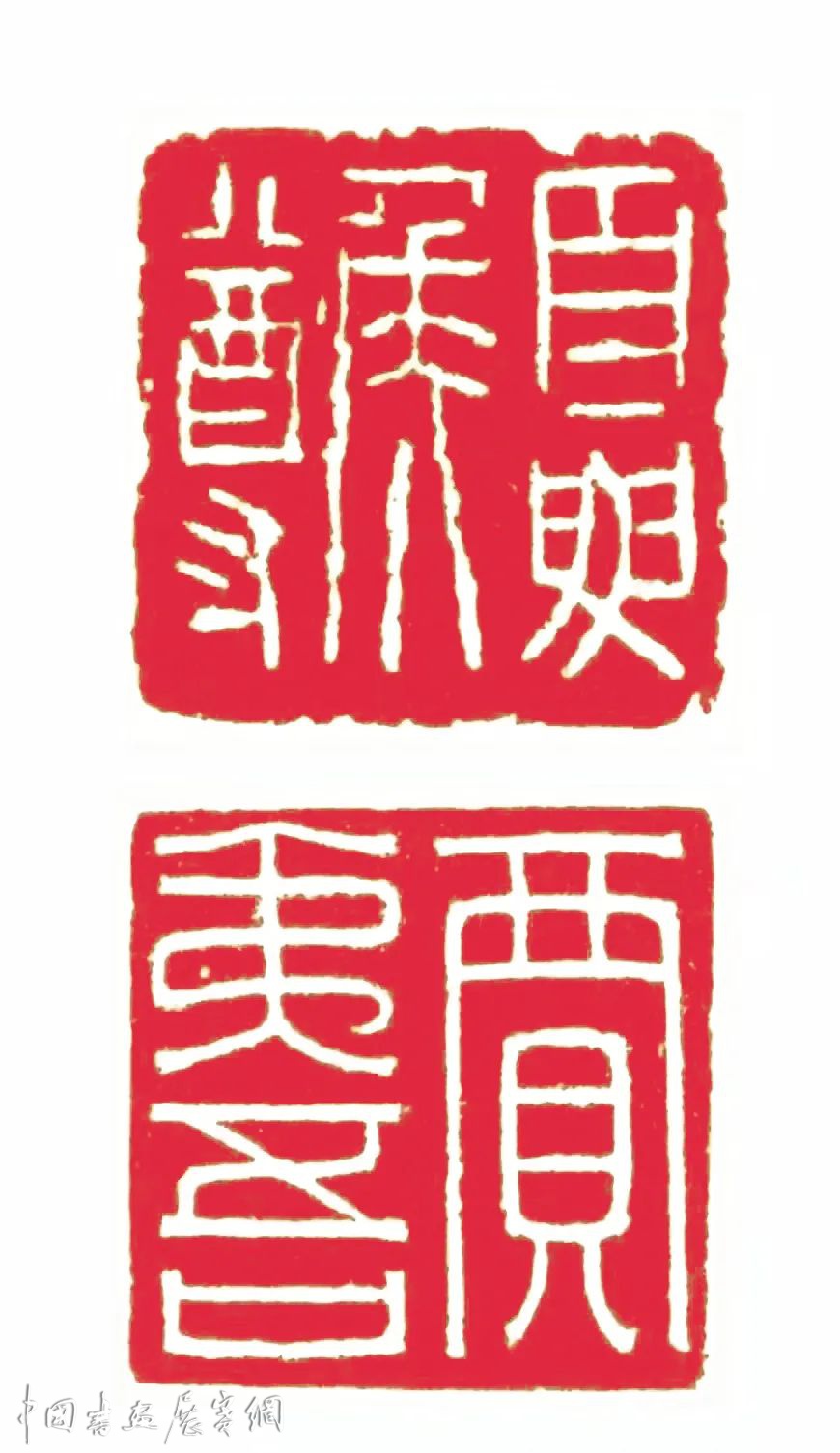 学术·观点丨《中国书法报》汉玉印专题| 中国书画展赛网