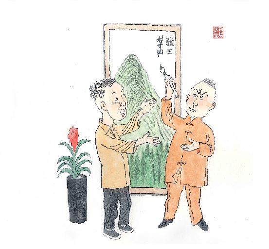 14.jpg 知识产权宣传周漫画篇(四)