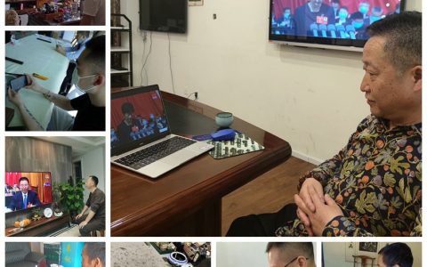 成都市书协党支部组织观看学习中国共产党成都市第十四次代表大会开幕式