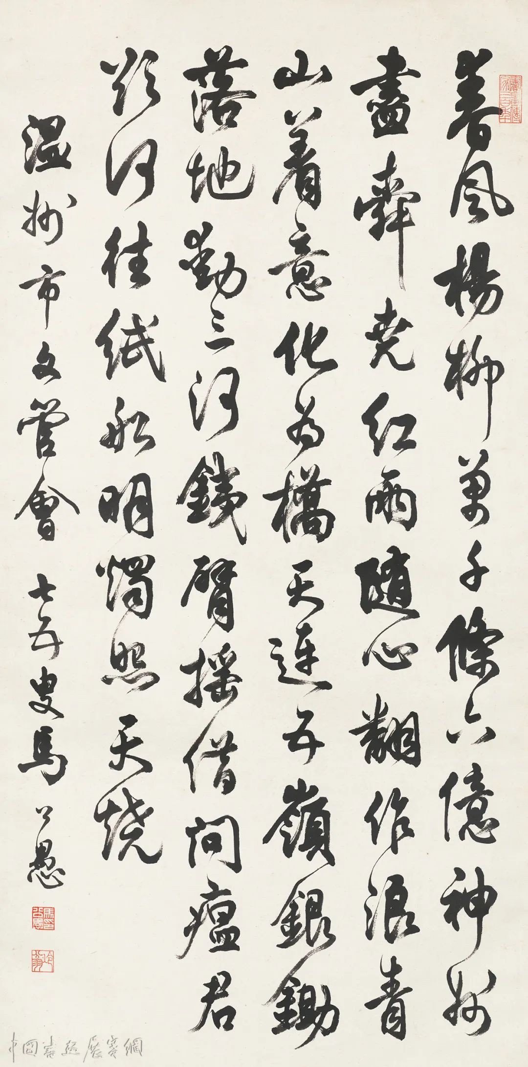 浙江美术馆展出马一浮、沈尹默等名家墨迹 | 中国书画展赛网