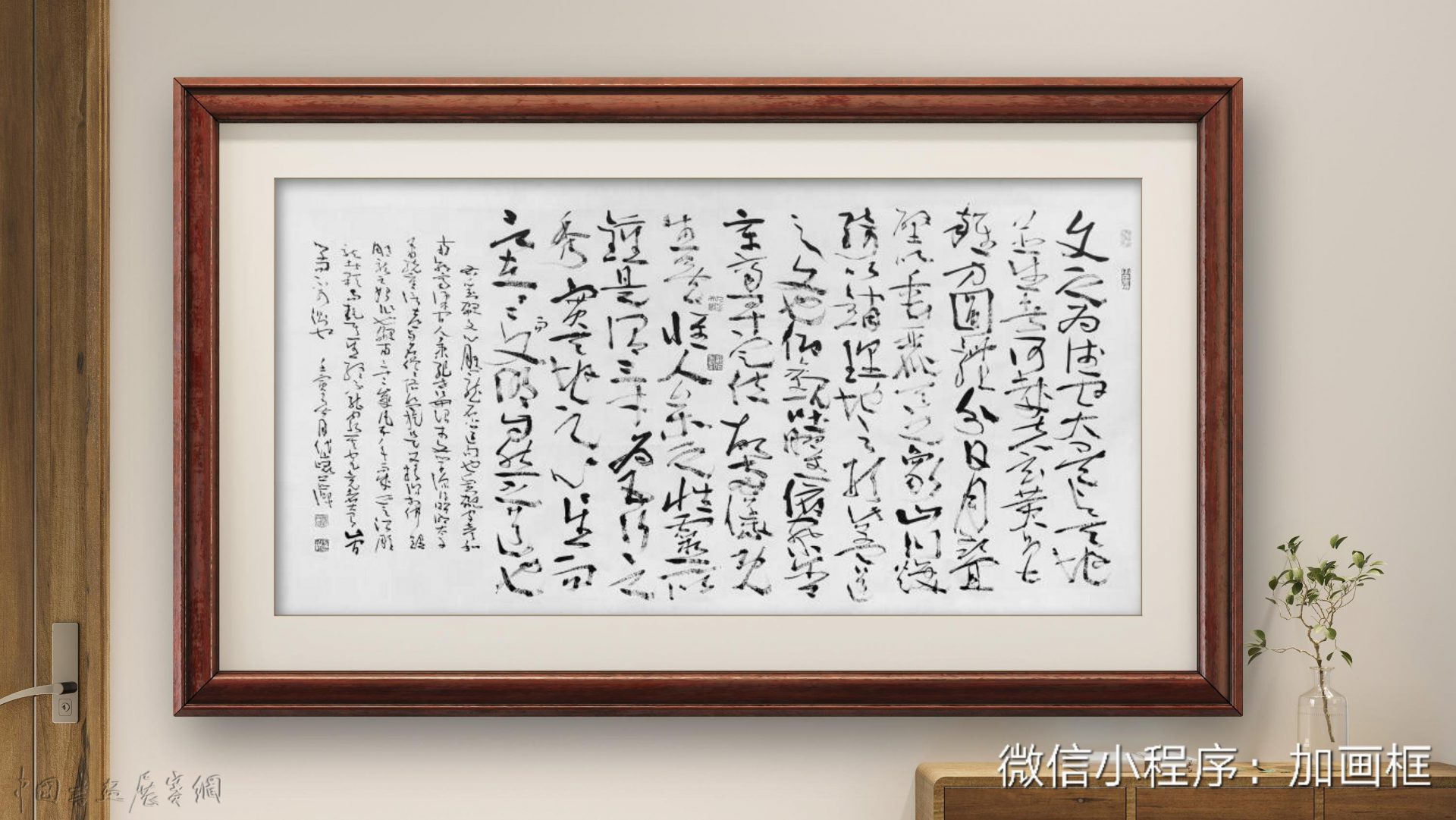 三国志 古筆切 湖南文山自筆（古文書古筆切茶道天龍寺僧侶中国美術） 古筆切】三国志2-3 湖南文山筆 江戸時代（古文書古筆切茶道天龍寺中国