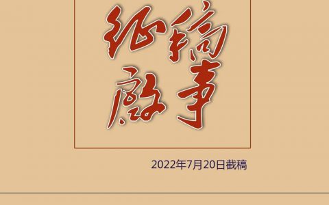 20220517_628333e33f7d7