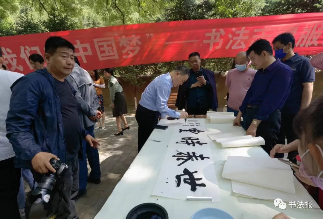 中国书协纪念《延安讲话》80周年书法志愿服务系列活动延安举行