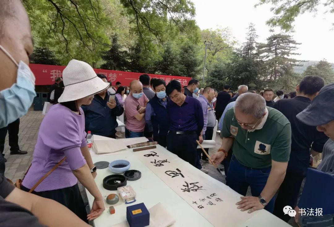 中国书协纪念《延安讲话》80周年书法志愿服务系列活动延安举行