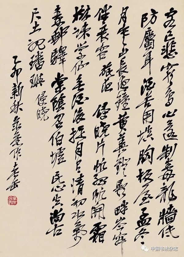 吴昌硕书法综述| 中国书画展赛网