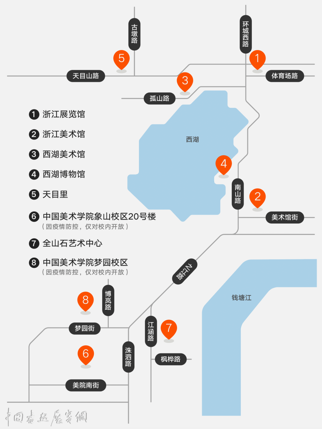 中国美院毕业季开启：覆盖杭城，展望生活力