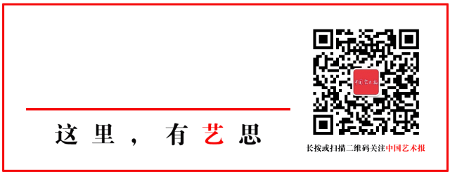 全国文联职业道德和行风建设工作座谈会发言摘录｜引导文艺工作者自觉追求德艺双馨 共同营造山清水秀的文艺生态
