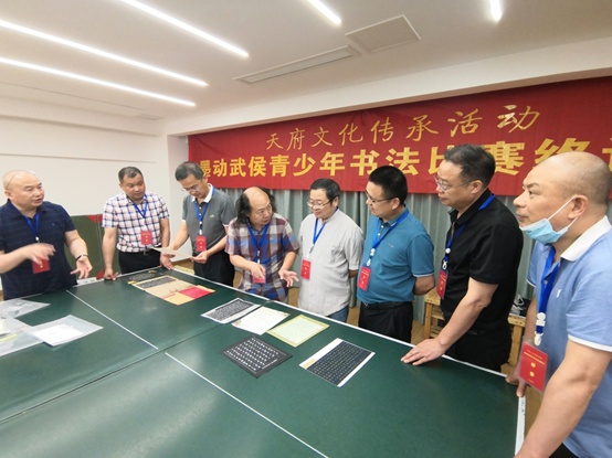 直击|天府文化传承活动--“喜迎大运、墨动武侯”青少年书法大赛终评现场 天府文化传承活动–“喜迎大运、墨动武侯”青少年书法大赛终评现场