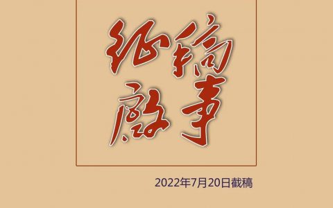 20220613_62a6ea59401e1