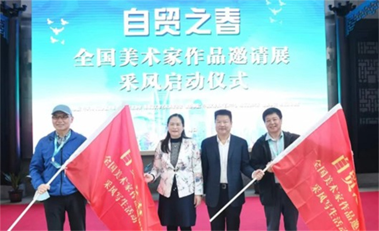 23.jpg 海南文艺成绩单——美术篇五年砥砺奋进 彰显美术担当