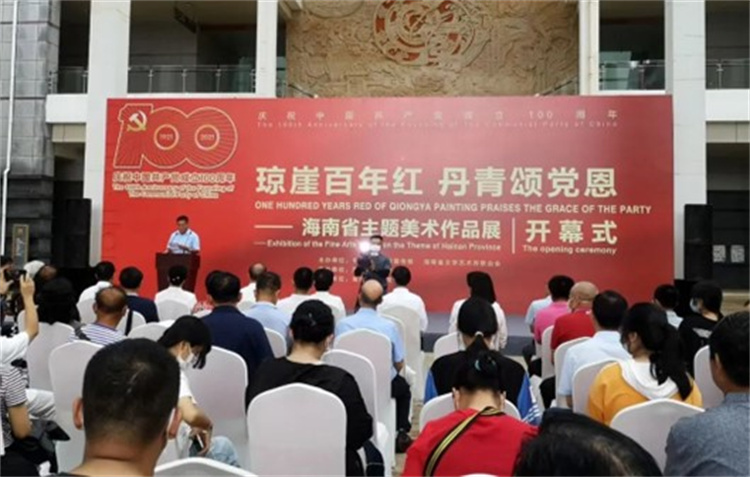 26.jpg 海南文艺成绩单——美术篇五年砥砺奋进 彰显美术担当