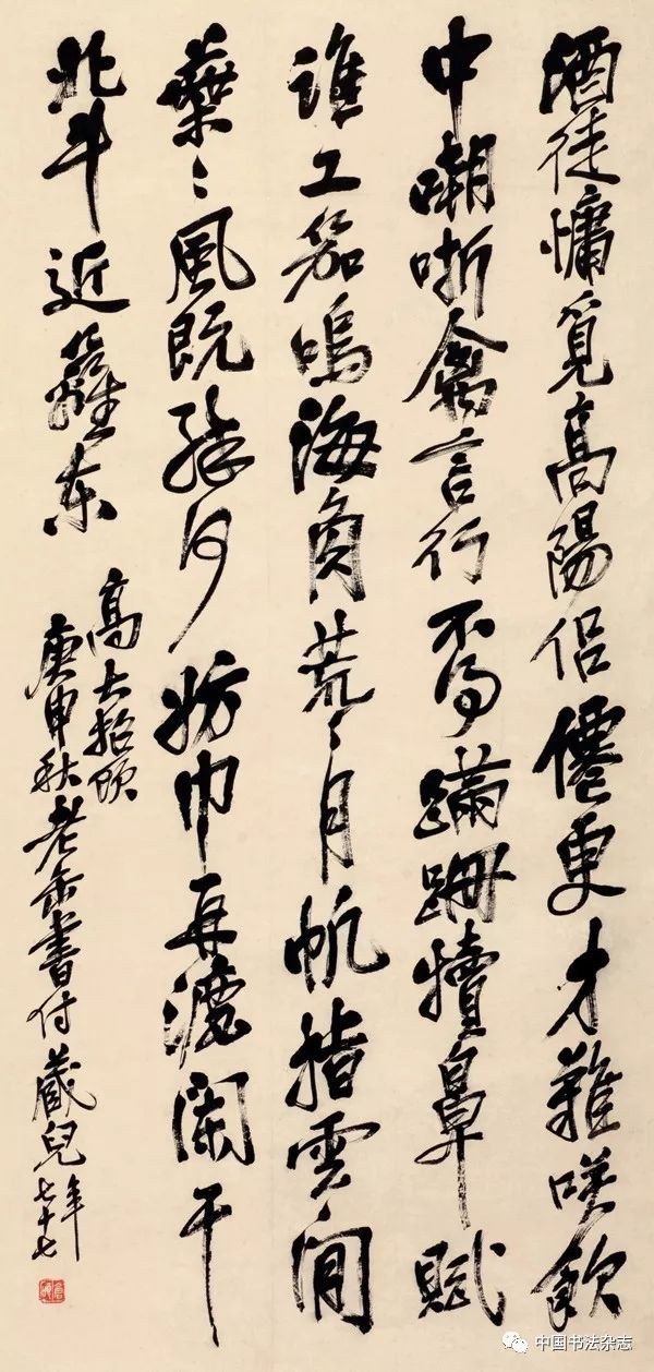 吴昌硕书法综述 | 中国书画展赛网