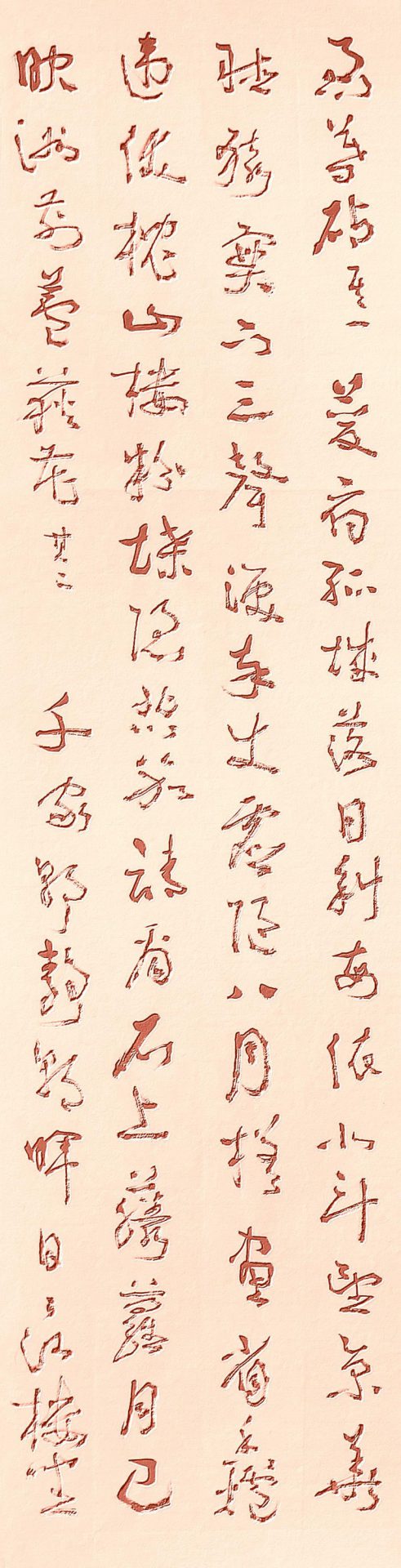 邓代昆书屏系列之(十六) 杜甫诗《秋兴八首 》章草书八屏欣赏