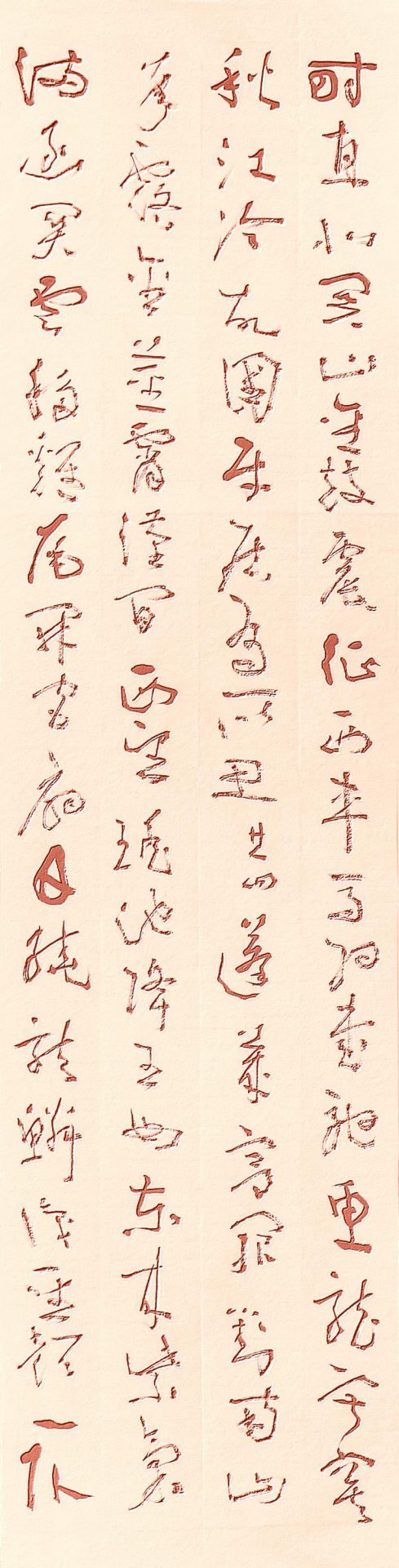 邓代昆书屏系列之(十六) 杜甫诗《秋兴八首 》章草书八屏欣赏