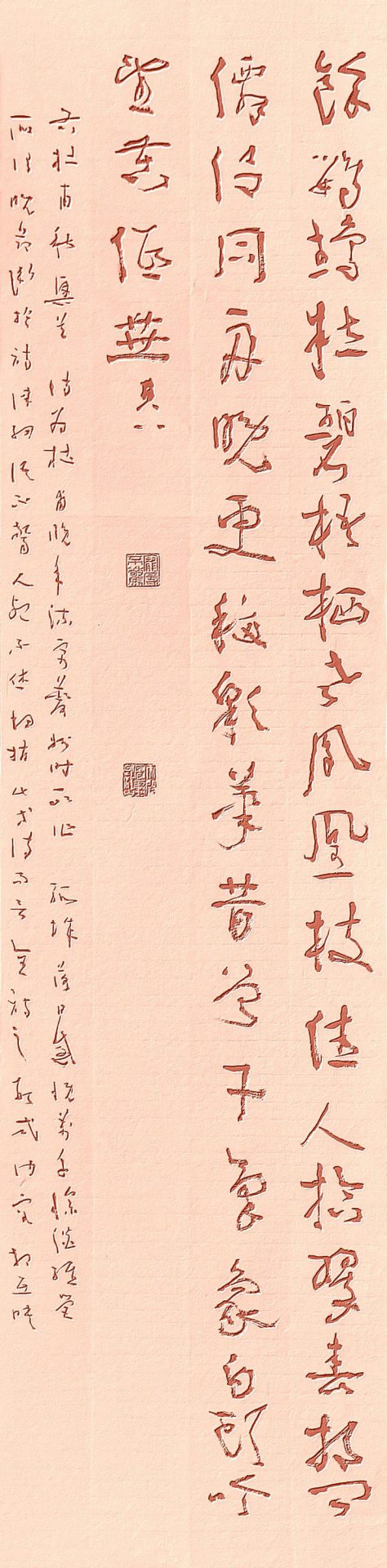 邓代昆书屏系列之(十六) 杜甫诗《秋兴八首 》章草书八屏欣赏