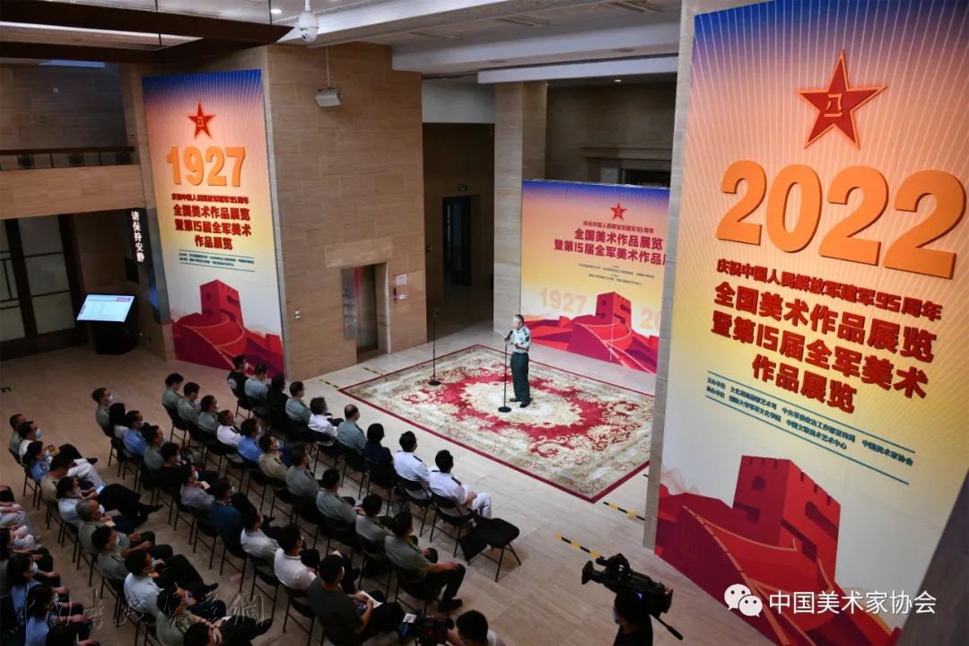 庆祝中国人民解放军建军95周年全国美术作品展览暨第15届全军美术作品展览