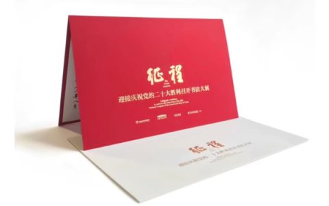 预告｜“征程”大展即将开幕