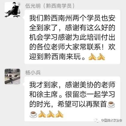 2022贵州省美术名家工作室高级研修班培训工作圆满结束
