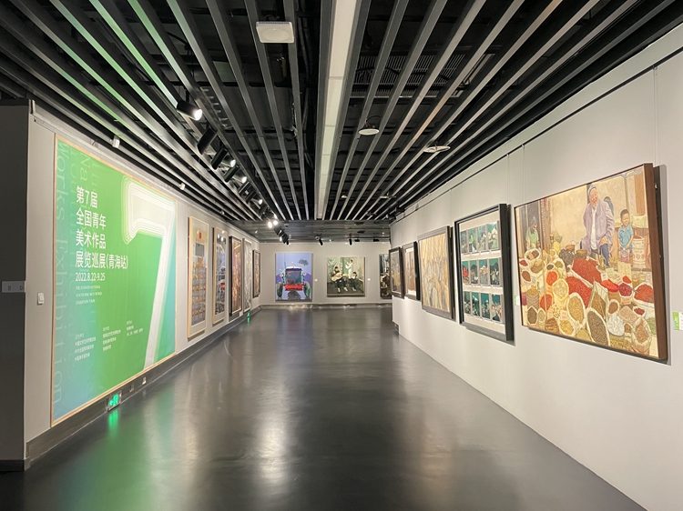 “第七届全国青年美术作品展览” 巡展在青海西宁开幕