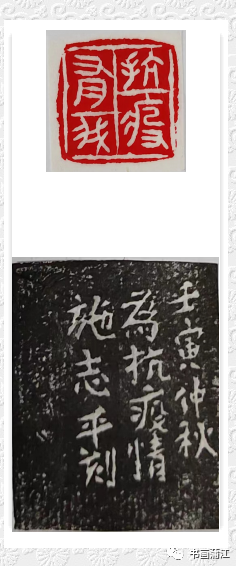 蒲江县政协书画院“抗疫抗震 书画助力”主题网展（二）
