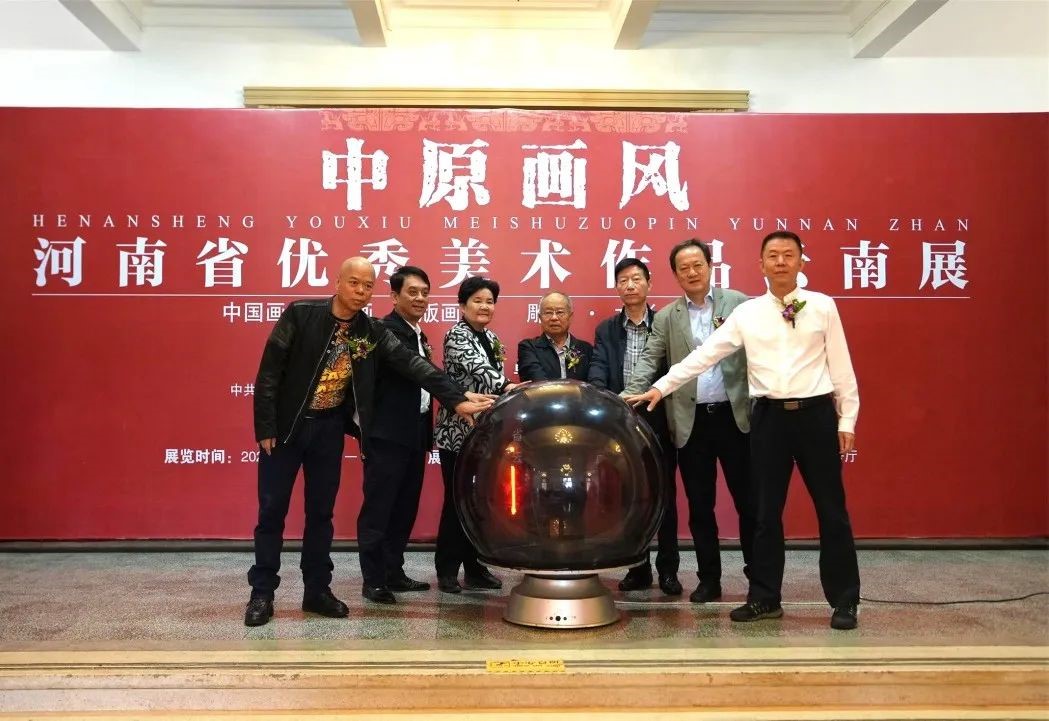 4.jpg “中原画风·河南省优秀美术作品云南展”在昆明开幕