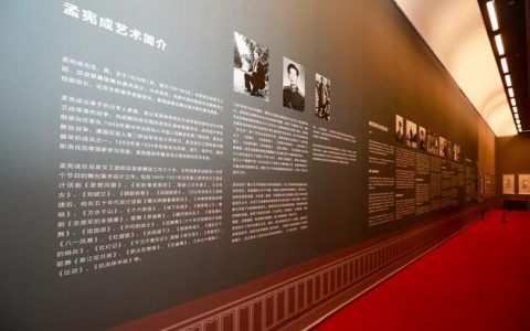 “东方红·中国情——孟宪成艺术展”在中国美术馆开幕