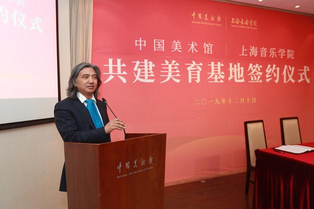 春风化雨,以美育人——中国美术馆、上海音乐学院共建美育基地