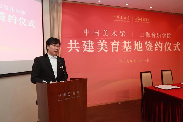 春风化雨,以美育人——中国美术馆、上海音乐学院共建美育基地