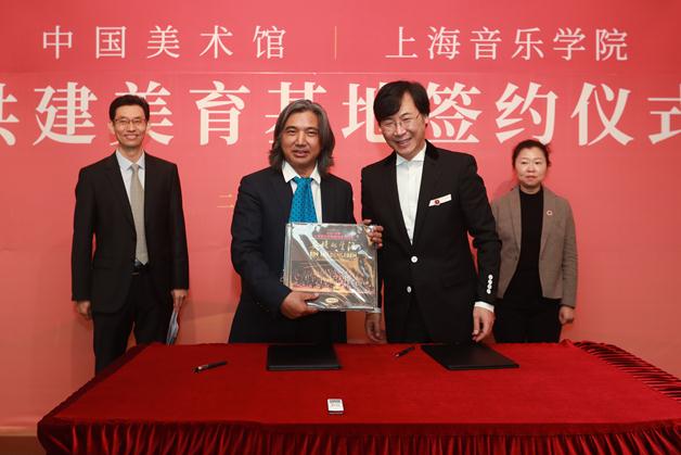 春风化雨,以美育人——中国美术馆、上海音乐学院共建美育基地