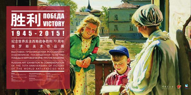 “国家公祭日”六周年 | 塑魂鉴史,命运同构
