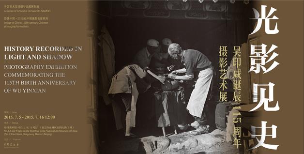 “国家公祭日”六周年 | 塑魂鉴史,命运同构