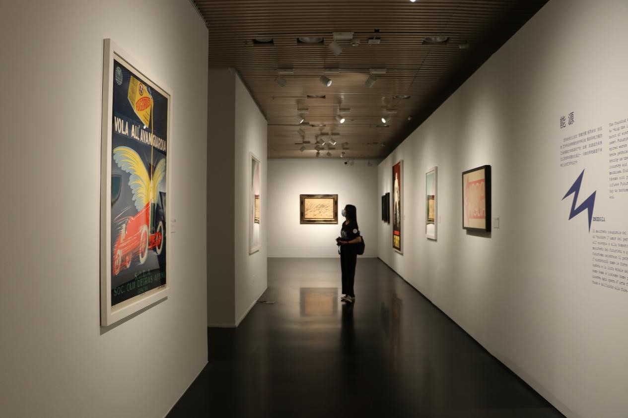 “未来派的宇宙：意大利马西莫和索尼娅·奇鲁利基金会收藏”特展在清华大学艺术博物馆展出