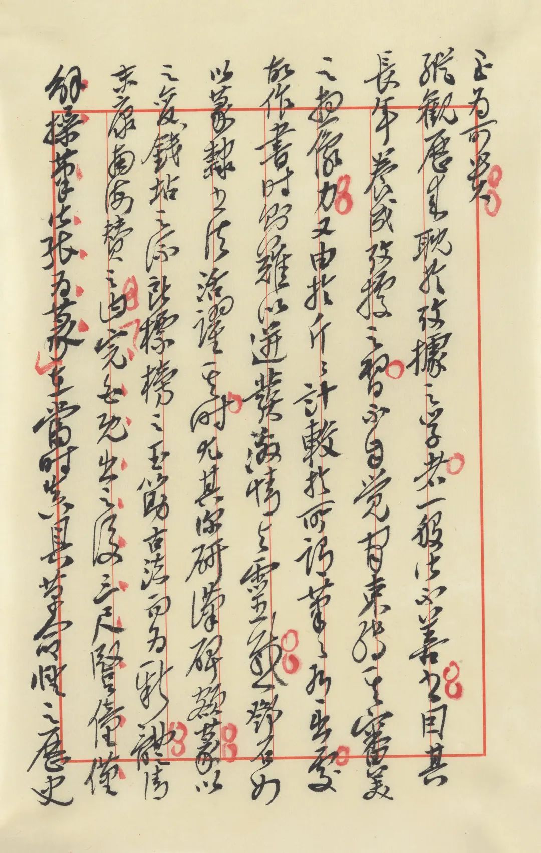 新书|杨帆著《清乾嘉时期的〈说文〉学与篆书创作》出版