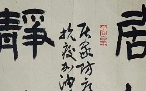 6-1663141843