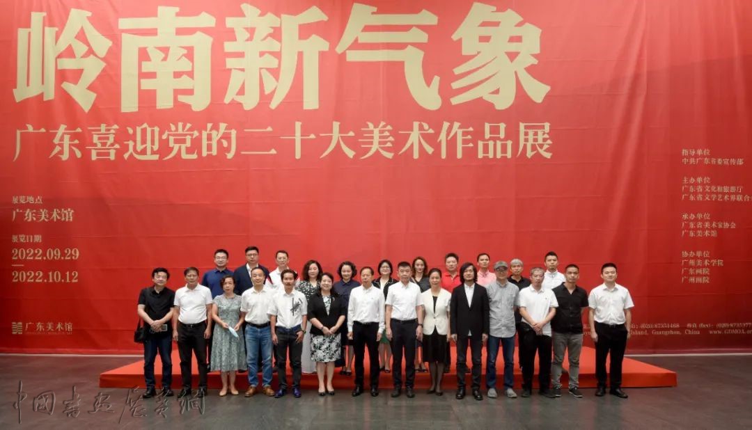 7.jpg 岭南新气象——广东喜迎党的二十大美术作品展