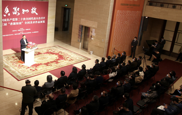 庆祝中国共产党第二十次全国代表大会召开暨第三届“香凝如故”全国美术作品展览在中国美术馆开幕