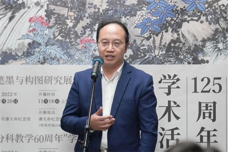 2.jpg 潘天寿诞辰125周年系列学术活动在中国美院举行