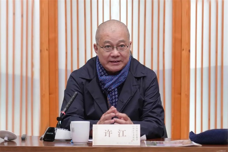 4.jpg 潘天寿诞辰125周年系列学术活动在中国美院举行