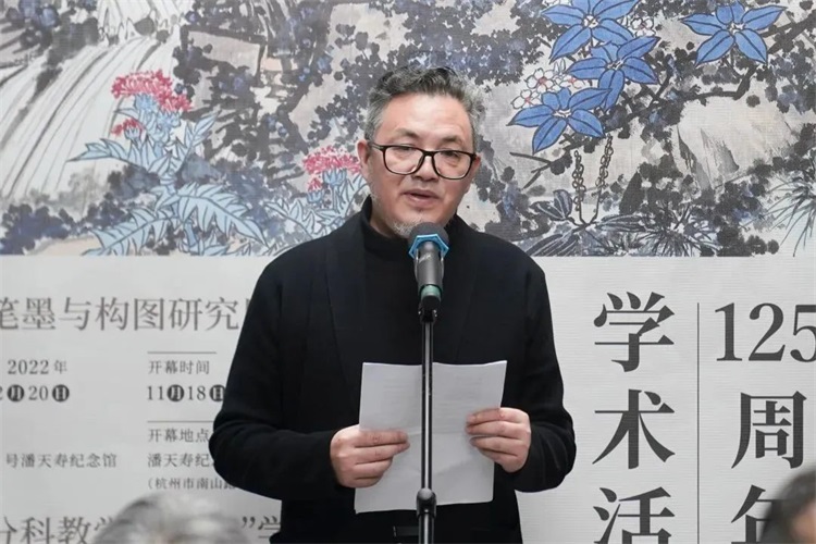 10.jpg 潘天寿诞辰125周年系列学术活动在中国美院举行