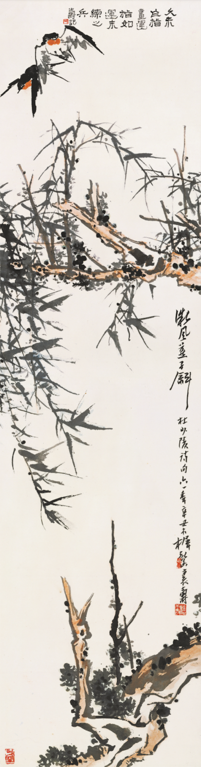 114.png 潘天寿诞辰125周年系列学术活动在中国美院举行